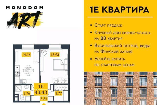 метро Приморская фото