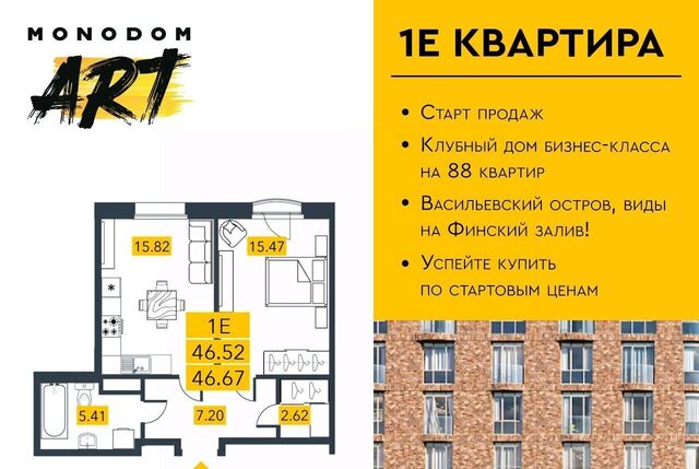 метро Приморская фото