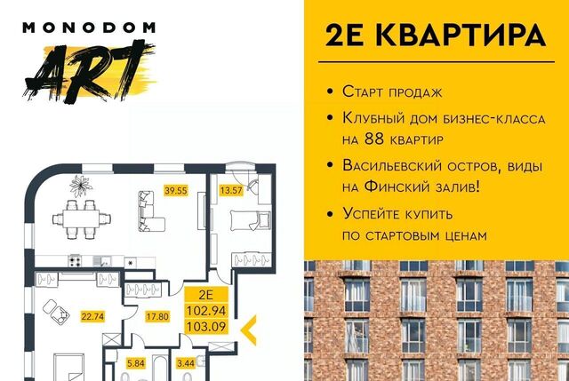 метро Приморская фото