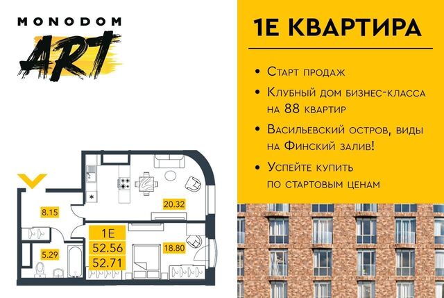 метро Приморская фото