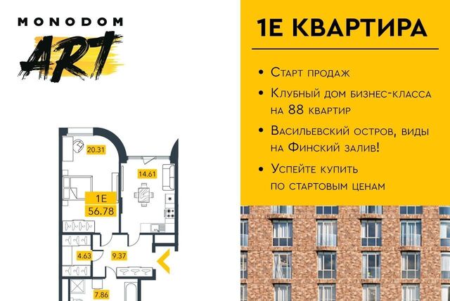 метро Приморская фото