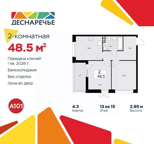 ул Мостовая 5/2 Новомосковский административный округ, Московская область фото