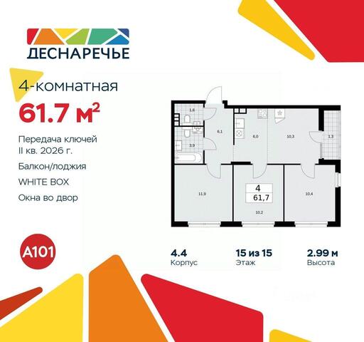 дом 5/2 Новомосковский административный округ, Московская область фото