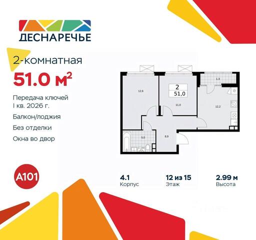 ул Мостовая 5/2 Новомосковский административный округ, Московская область фото