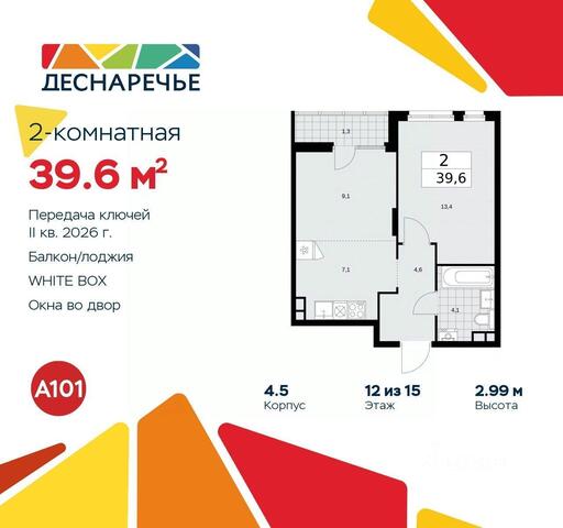 ул Мостовая 5/2 Новомосковский административный округ, Московская область фото