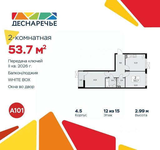 дом 5/2 Новомосковский административный округ, Московская область фото