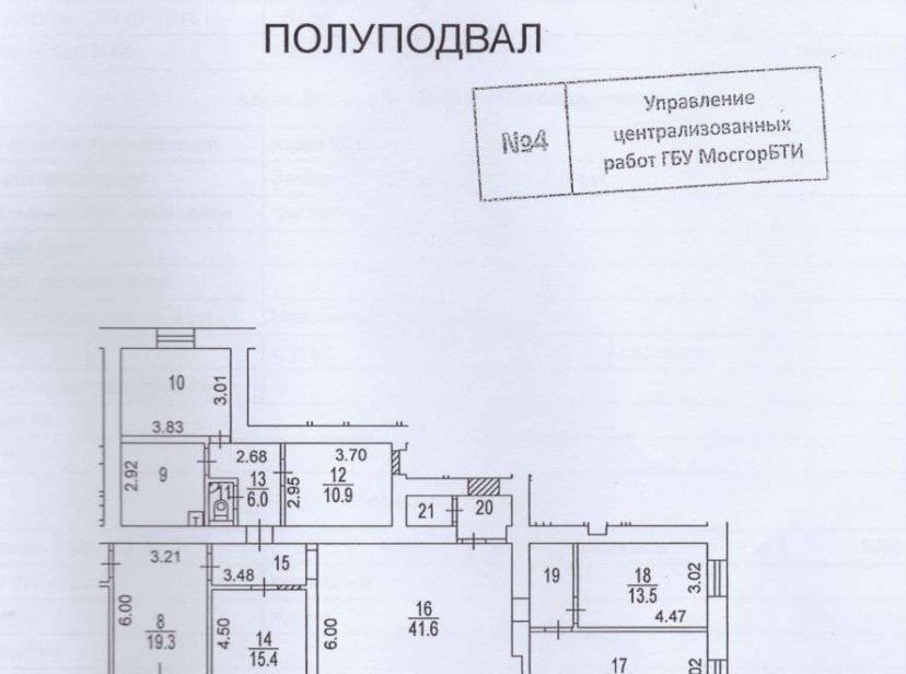 свободного назначения г Москва ЗАО ул Новозаводская 21 муниципальный округ Филёвский Парк фото 11