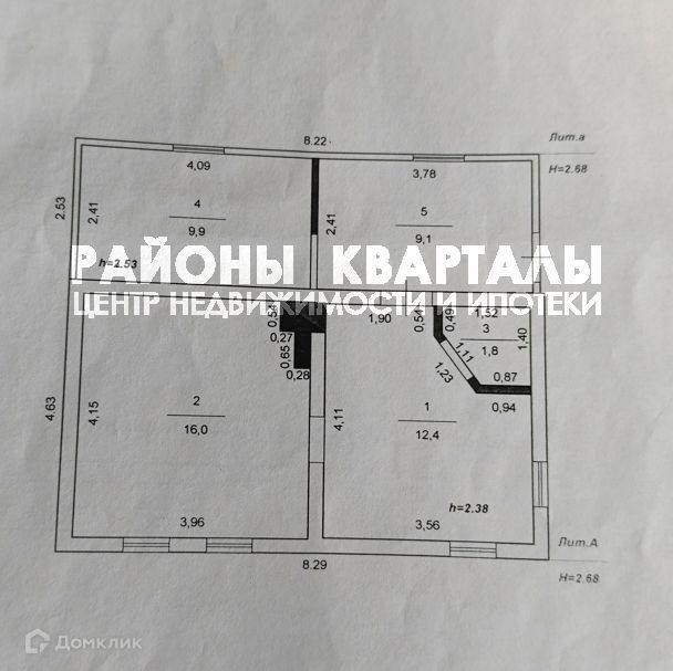 дом р-н Еткульский д Потапово ул Центральная 10 фото 5