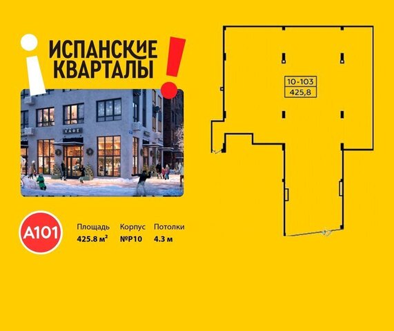 метро Прокшино метро Коммунарка ТиНАО улица Сервантеса, 1к 1 фото