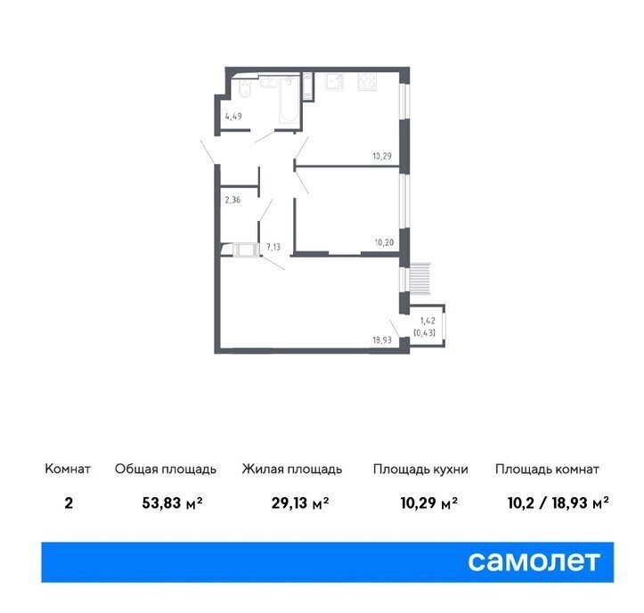 квартира г Москва САО Молжаниновский ЖК Молжаниново Новоподрезково, к 6, Московская область фото 1