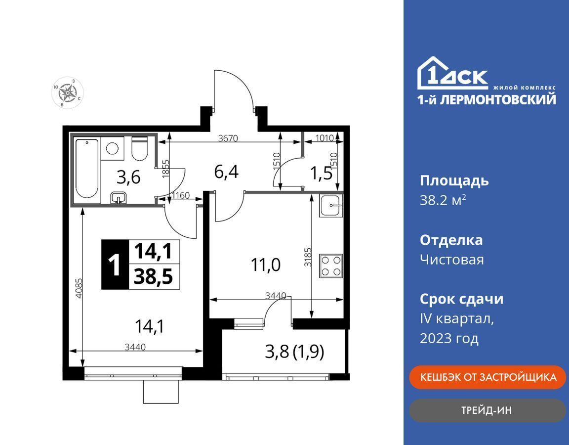 квартира г Москва метро Некрасовка ул Рождественская 10 Московская область, Люберцы фото 1