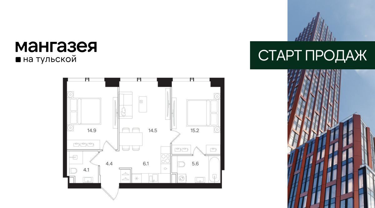 квартира г Москва метро Тульская ул Большая Тульская 10с/5 фото 1