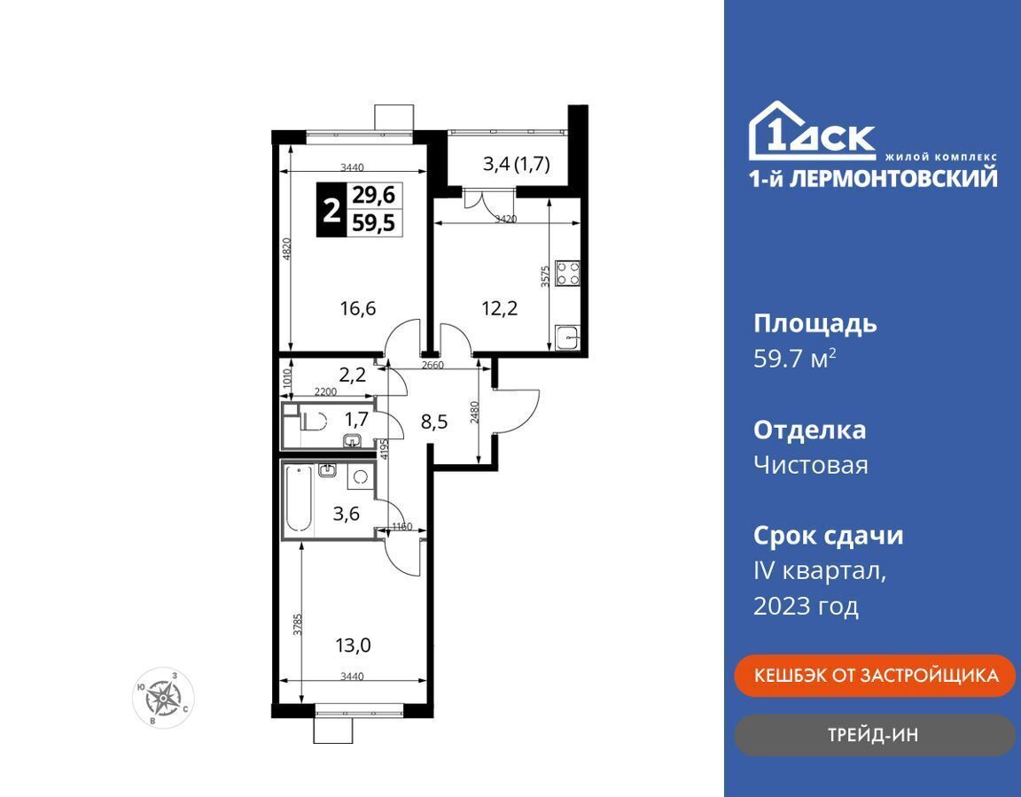 квартира г Москва метро Некрасовка ул Рождественская 10 Московская область, Люберцы фото 1