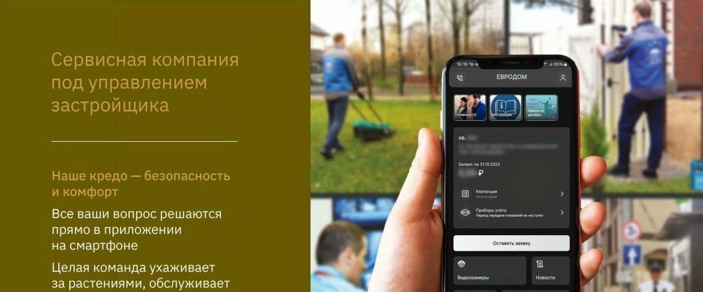 дом г Нижний Новгород р-н Нижегородский ул. Европейская, д. Афонино фото 7