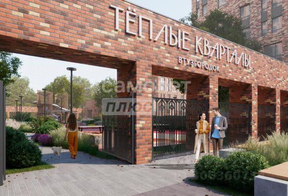 квартира р-н Кировский улица Блюхера фото