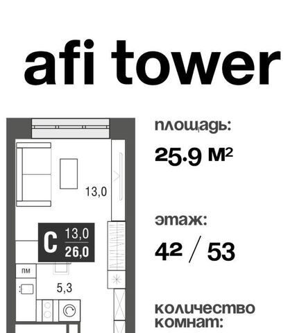 метро Свиблово проезд Серебрякова 11/13к 1 муниципальный округ Свиблово фото