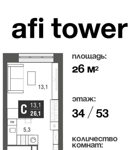 метро Свиблово проезд Серебрякова 11/13к 1 муниципальный округ Свиблово фото