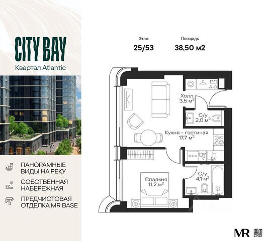 СЗАО ЖК City Bay Московская область фото