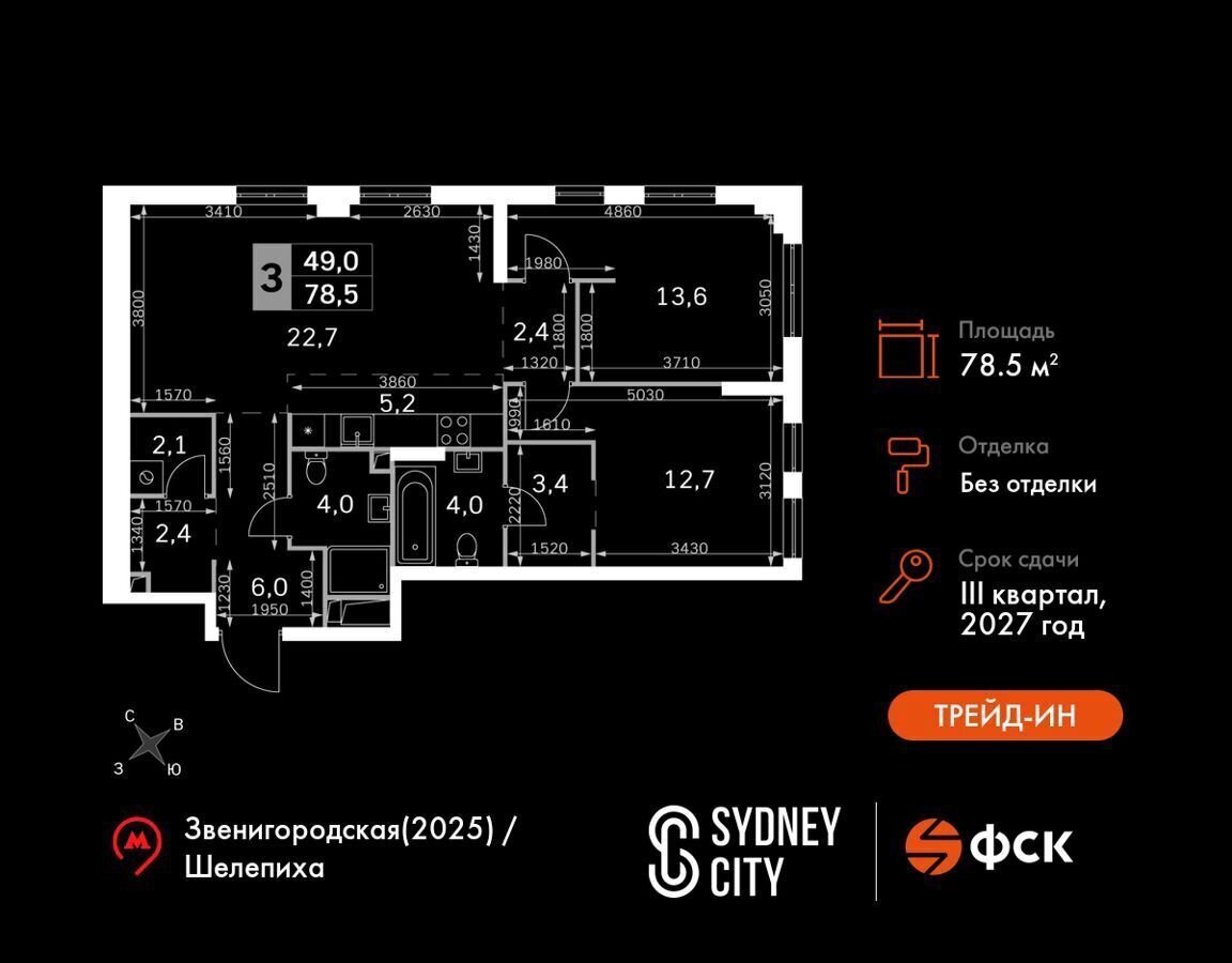 квартира г Москва метро Шелепиха ул Шеногина 2 з/у 2/17 фото 1