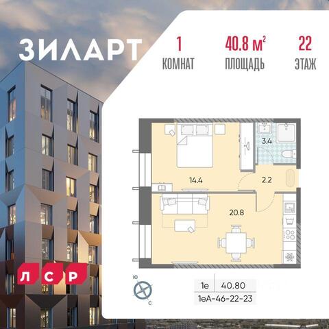 ЮАО ЖК «ЗИЛАРТ» Московская область фото