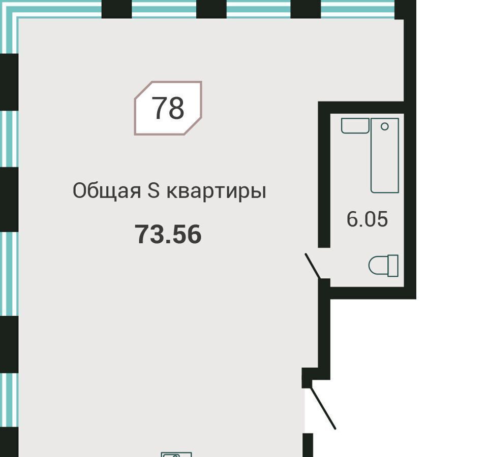 квартира г Владивосток р-н Советский ул Третья 5в фото 20