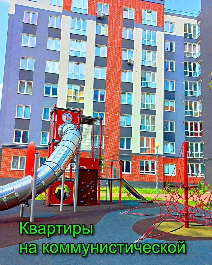 квартира г Калининград р-н Московский ул Коммунистическая 5 фото 6