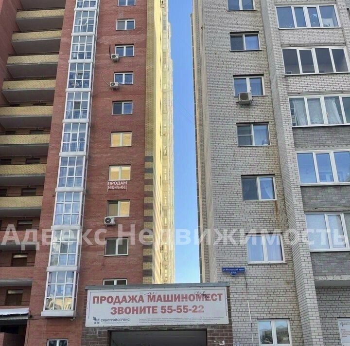 квартира г Тюмень р-н Калининский ул Московский тракт 87к/1 фото 11