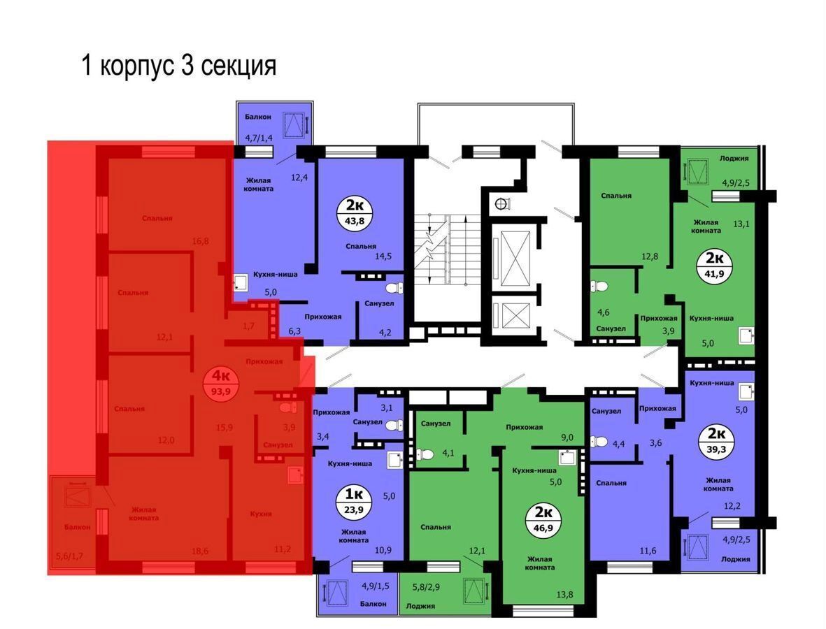 квартира г Красноярск р-н Свердловский ул Лесников 1 фото 2