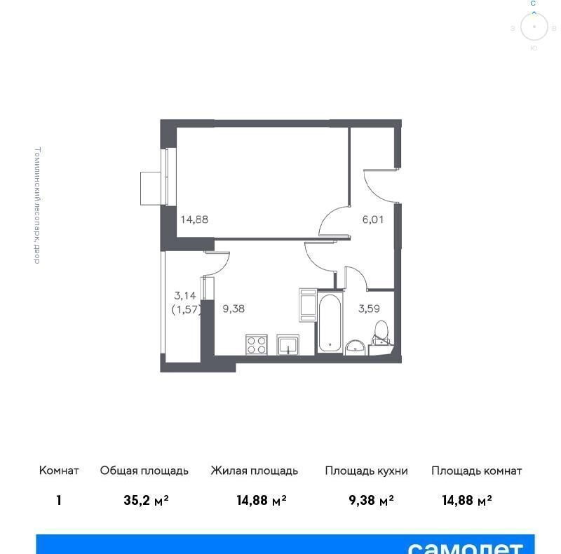 квартира городской округ Люберцы п Мирный ул. Академика Северина, д. 10 фото 1