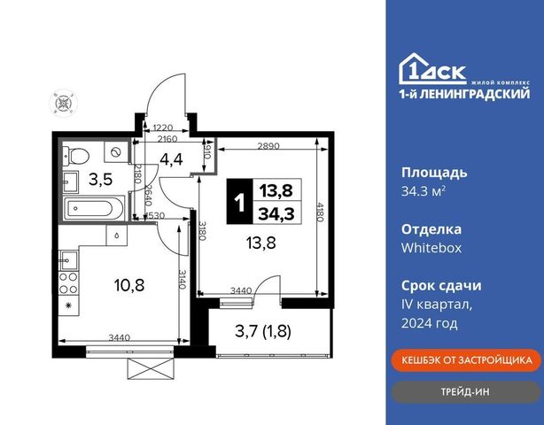 ш Ленинградское 5 фото