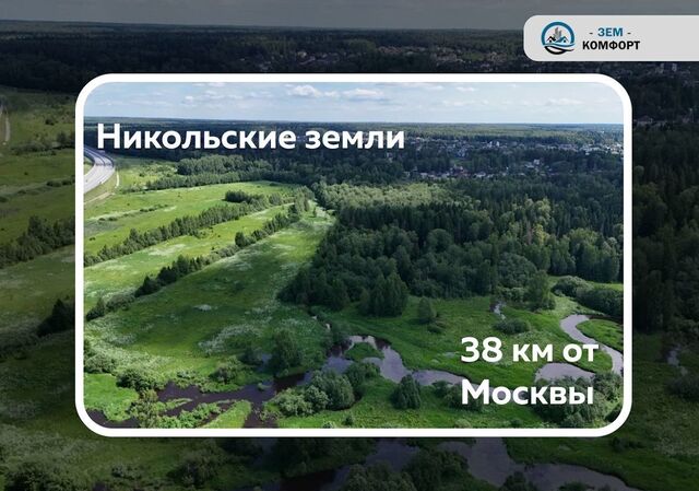 38 км, 73, Солнечногорск, Ленинградское шоссе фото