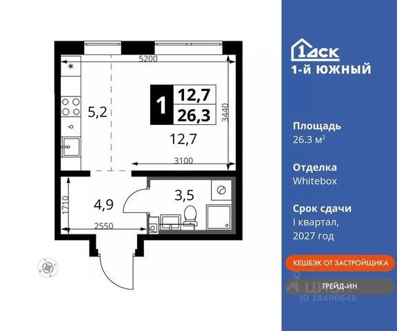 дом 20 ЖК 1-й Южный Москва фото