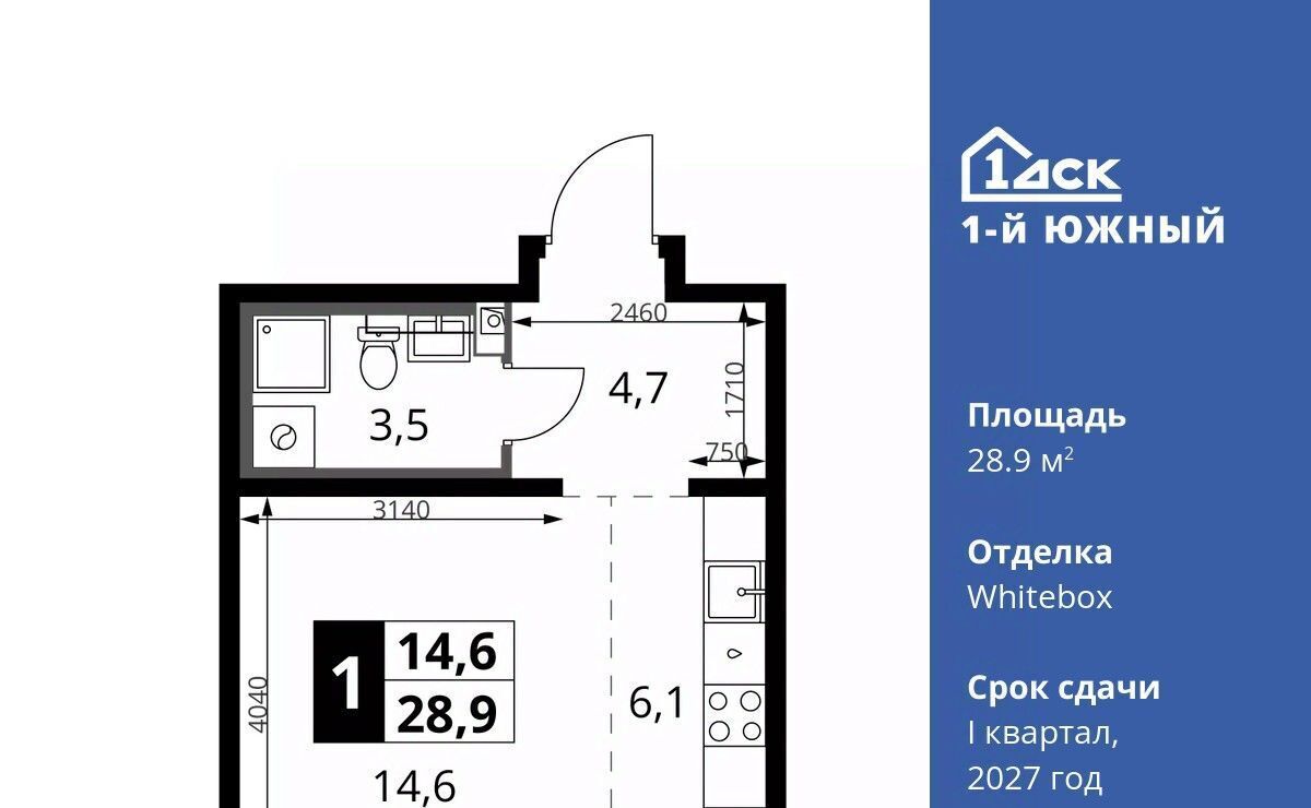 квартира г Видное Лебедянская, Первый Южный жилой комплекс фото 1