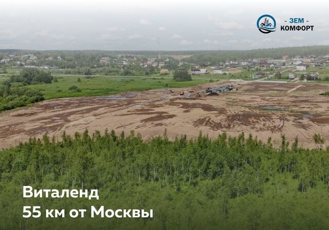 земля ул Паромная 12 23 км, Марфино, Дмитровское шоссе фото