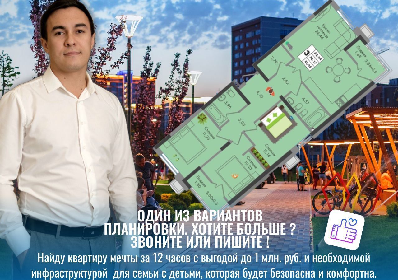 квартира г Краснодар р-н Прикубанский ул им. генерала Брусилова 1/2 д. 5 фото 4