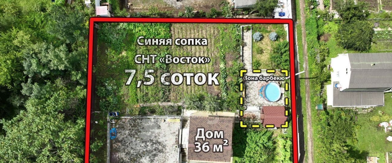 дом г Владивосток п Трудовое снт Восток 3 фото 30