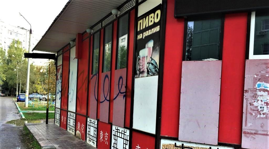 торговое помещение г Астрахань р-н Советский ул Звездная 5б фото 23