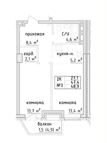 р-н Ленинский ул. Галактионовская/Чкалова/Самарская/Маяковского, стр. 3 фото