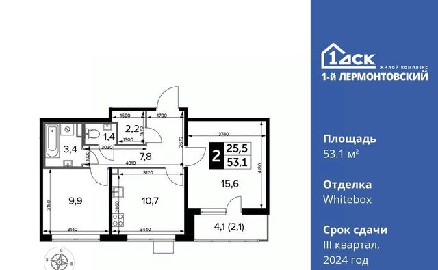 микрорайон Панки ул. Рождественская, 12 фото