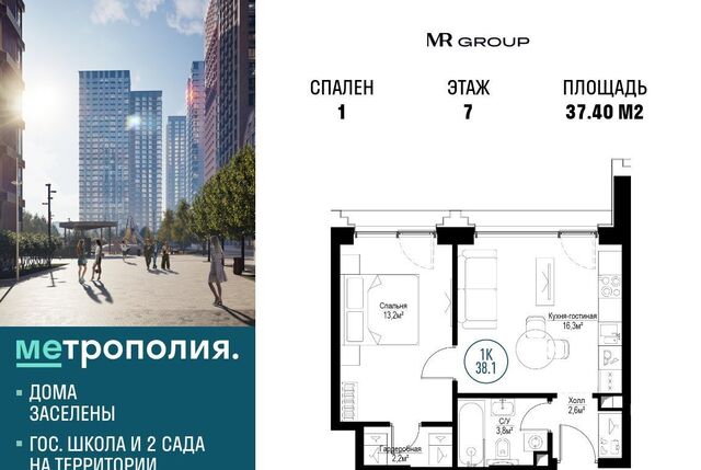 метро Волгоградский проспект пр-кт Волгоградский 32/5к 3 фото