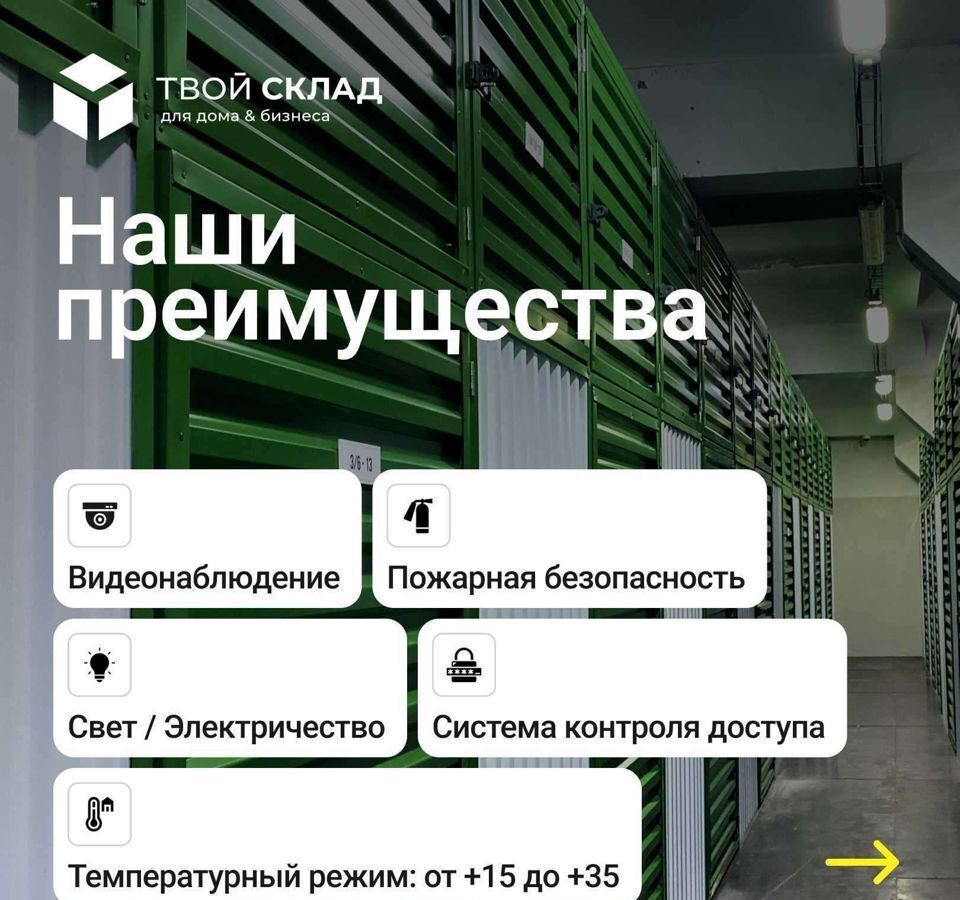 производственные, складские г Казань Козья слобода ул Адоратского 2б фото 3