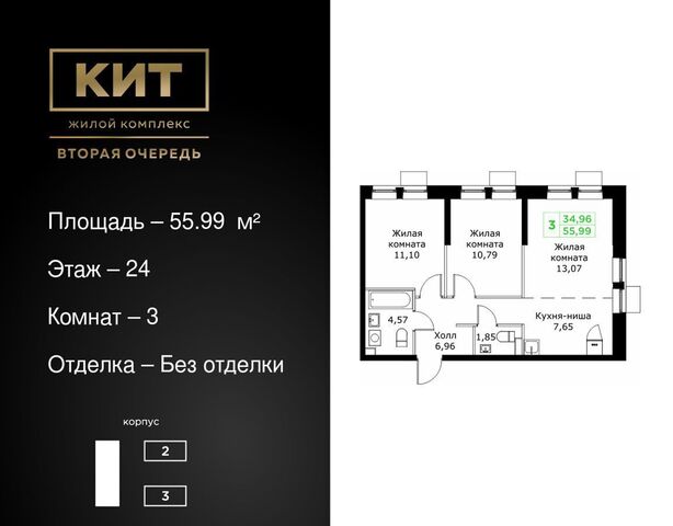 проезд Шараповский ЖК «КИТ-2» з/у 4 фото