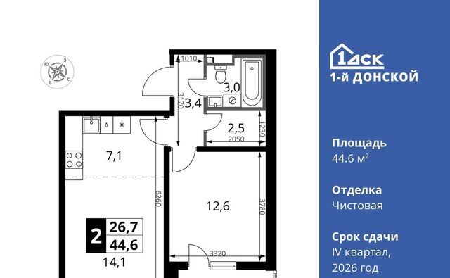 Битца, 1-й Донской жилой комплекс фото