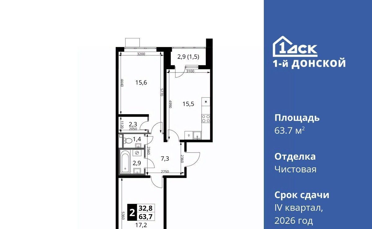 квартира городской округ Ленинский д Сапроново Битца, 1-й Донской жилой комплекс фото 1