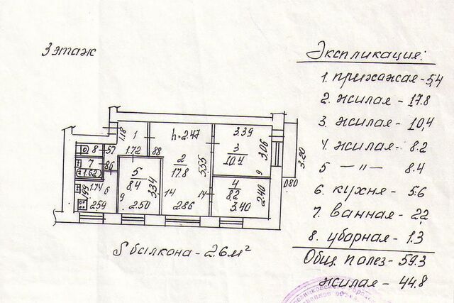 дом 100 муниципальное образование город Березники фото