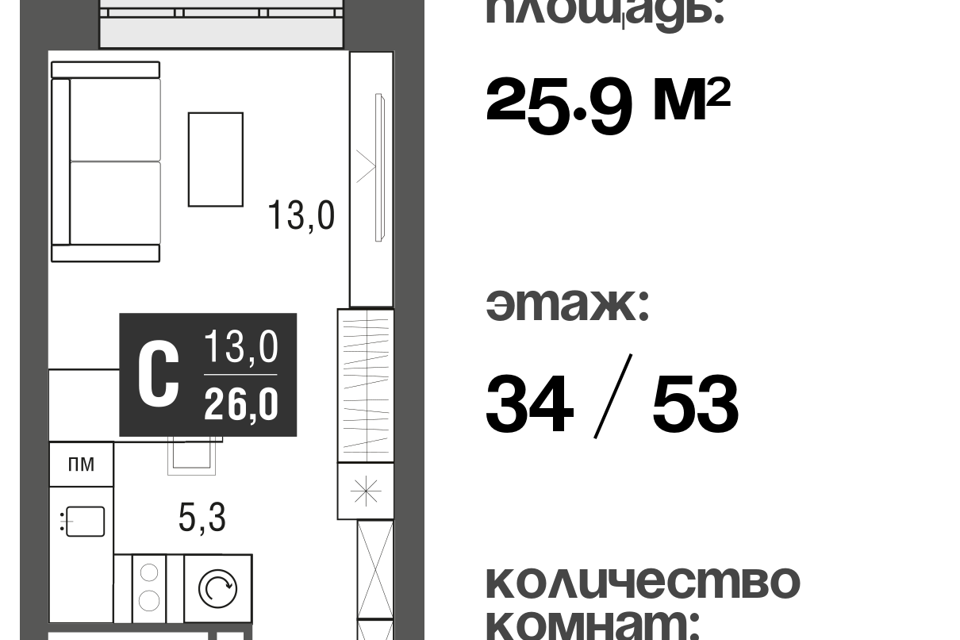 квартира г Москва проезд Серебрякова 11/13 1 Северо-Восточный административный округ фото 1