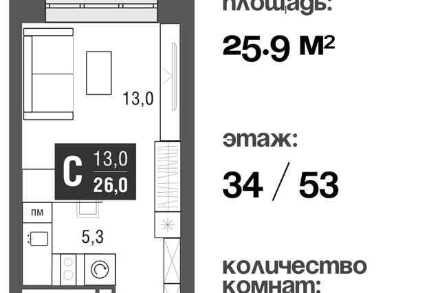 проезд Серебрякова 11/13 1 Северо-Восточный административный округ фото