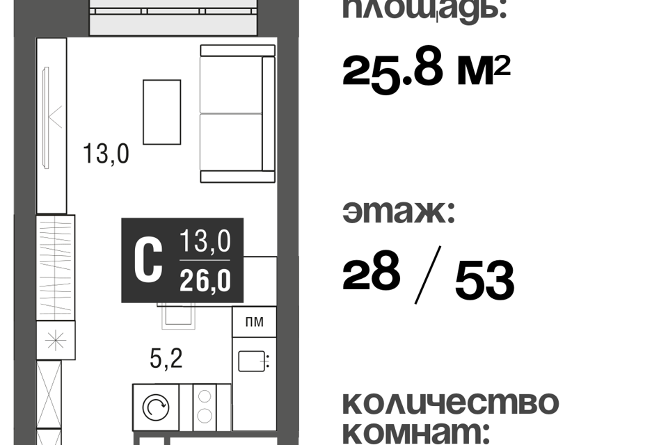 квартира г Москва проезд Серебрякова 11/13 1 Северо-Восточный административный округ фото 1