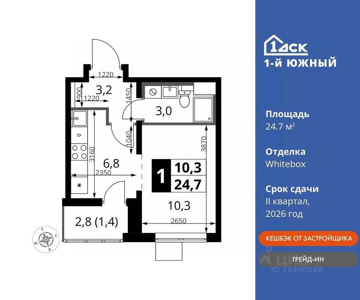 квартира г Видное ул Старо-Нагорная 20 ЖК 1-й Южный фото 1
