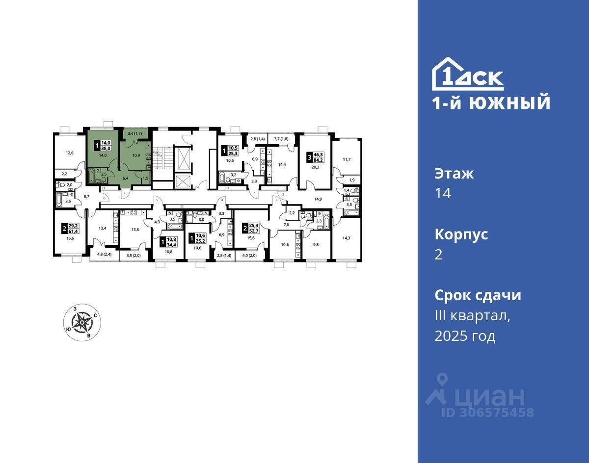 квартира г Видное ЖК 1-й Южный улица Фруктовые Сады фото 2